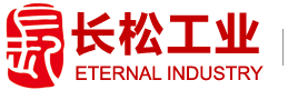 昆山长松工业材料有限公司