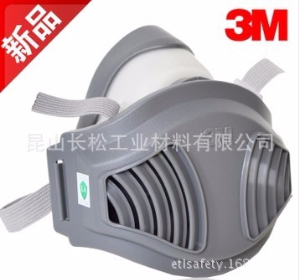 3M 1211防尘面具组合