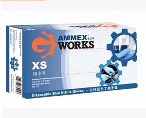 爱马斯一次性蓝色丁腈橡胶手套