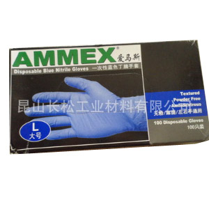 一次性耐用型蓝色丁腈手套