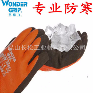 多给力 WG-338防寒作业手套