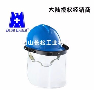 蓝鹰 夹帽式安全面罩