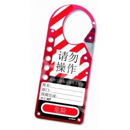 带标签易用卡扣