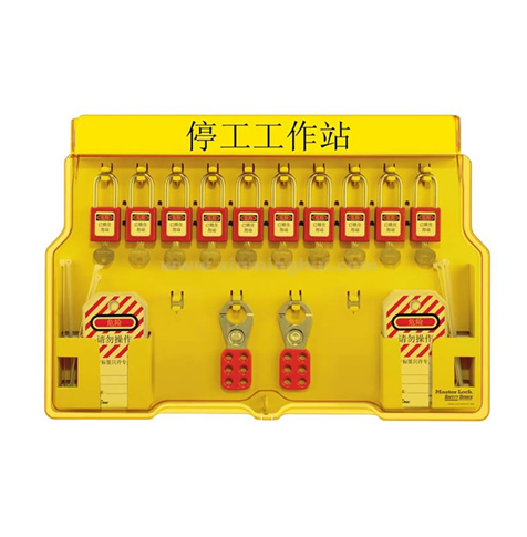 锁具工作站