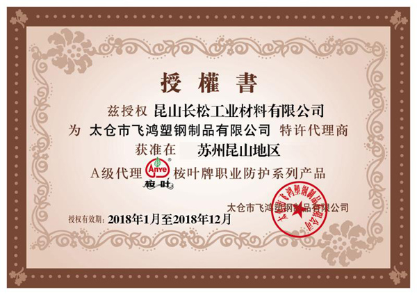 微信图片_20180712213250.jpg