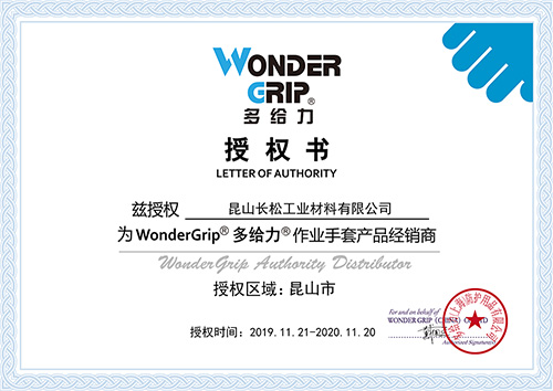 微信图片_20191126103553.jpg