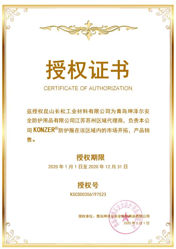 微信图片_20200403151609.jpg