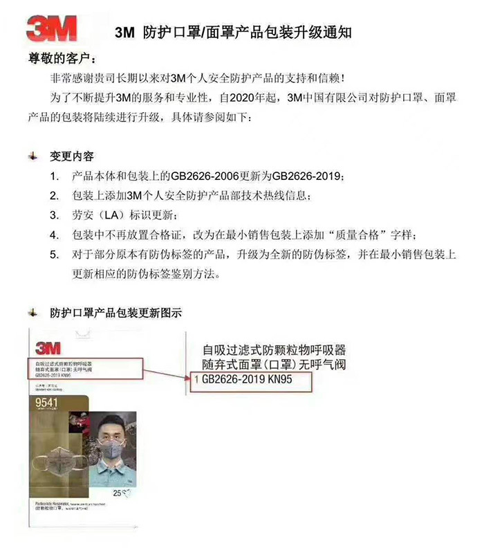 微信图片_20200815112816.jpg