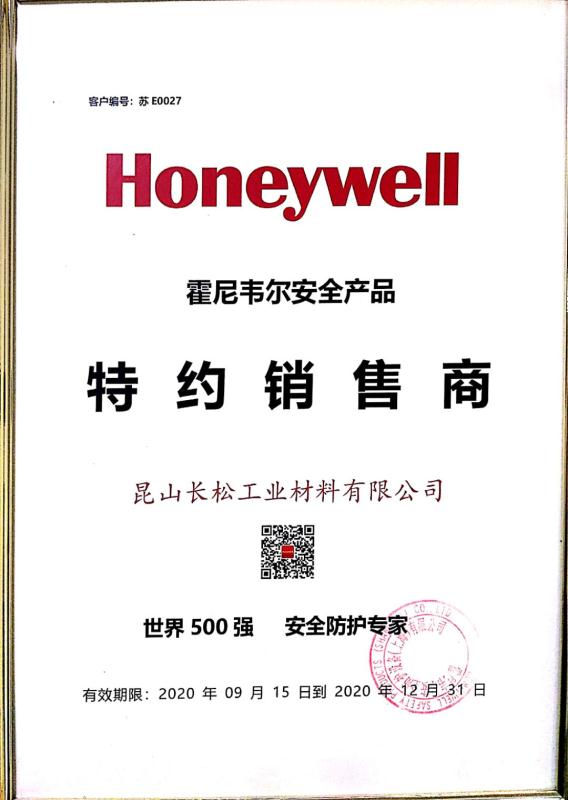 Honeywell
