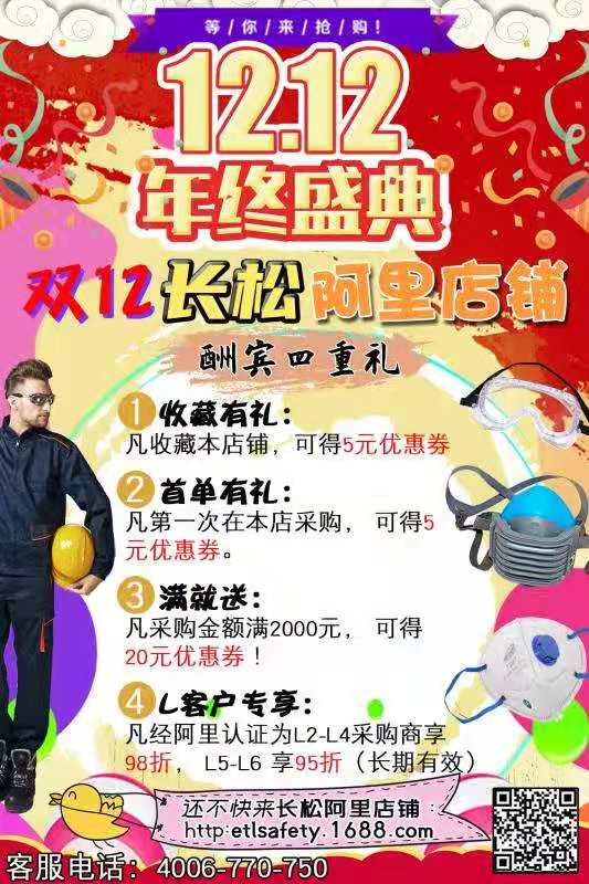 微信图片_20201202182213.jpg
