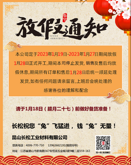 微信图片_20230113131713.png
