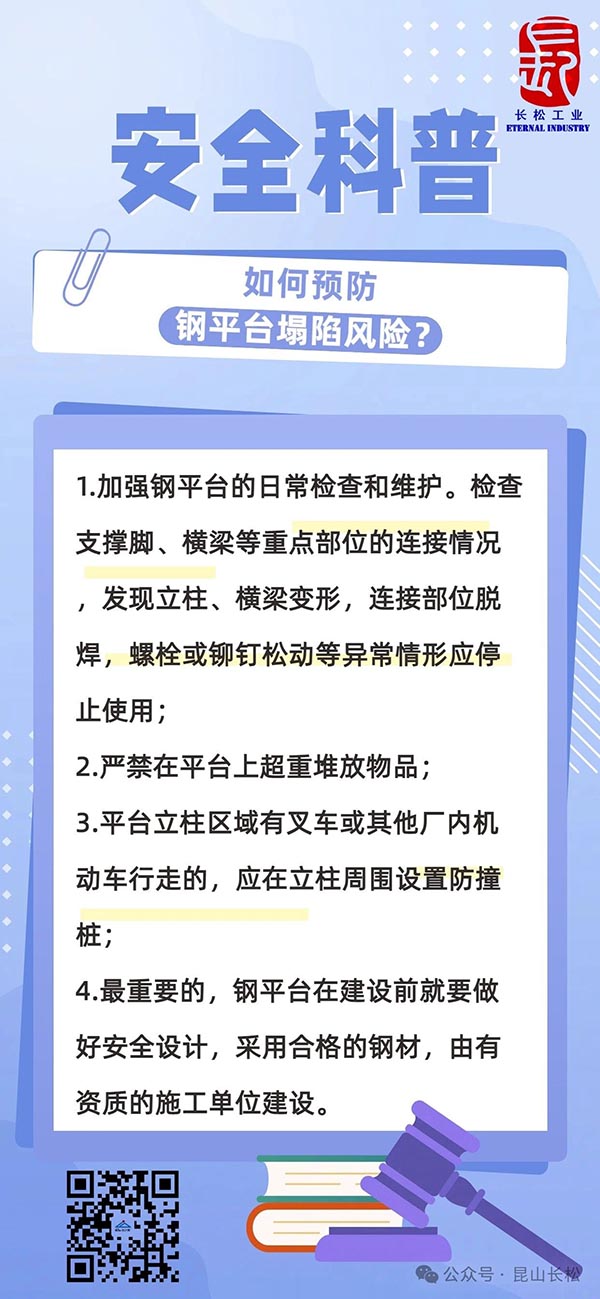 微信图片_20240604225638.jpg