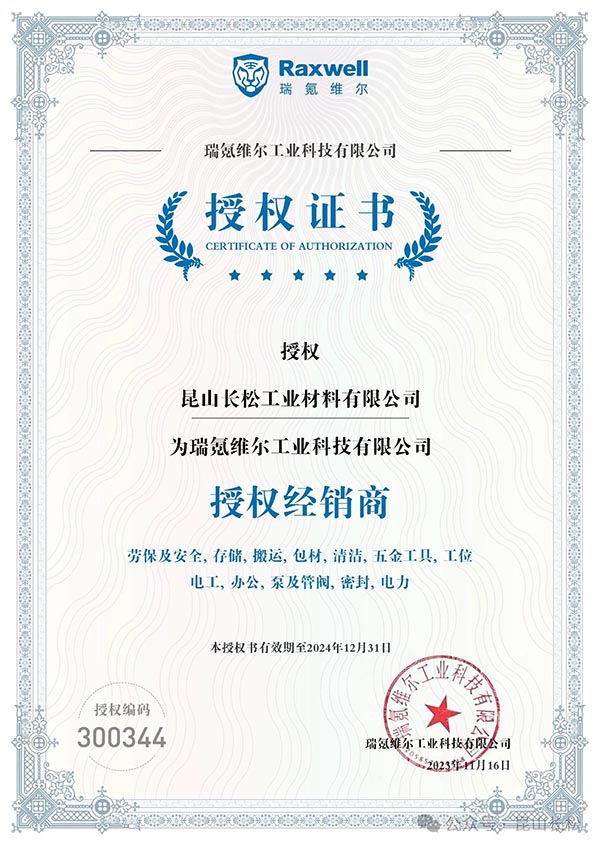 微信图片_20240604225801.jpg