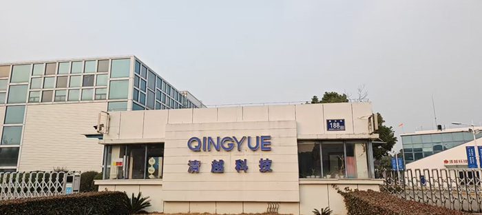 苏州清越光电科技股份有限公司